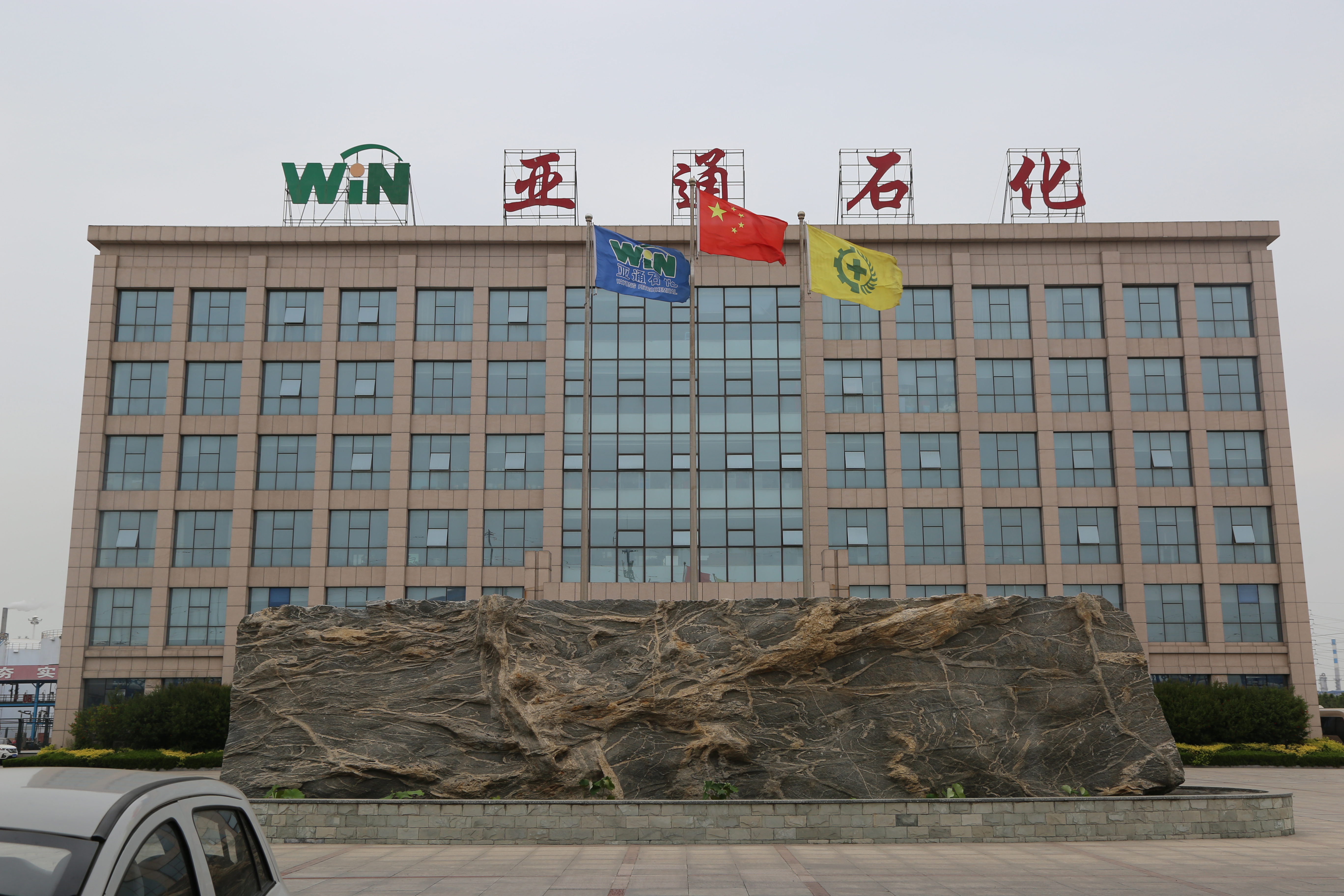 東營市沈阳(yáng)聚鼎机器人制造(zao)有限责任公司 現(xian)有情況說明