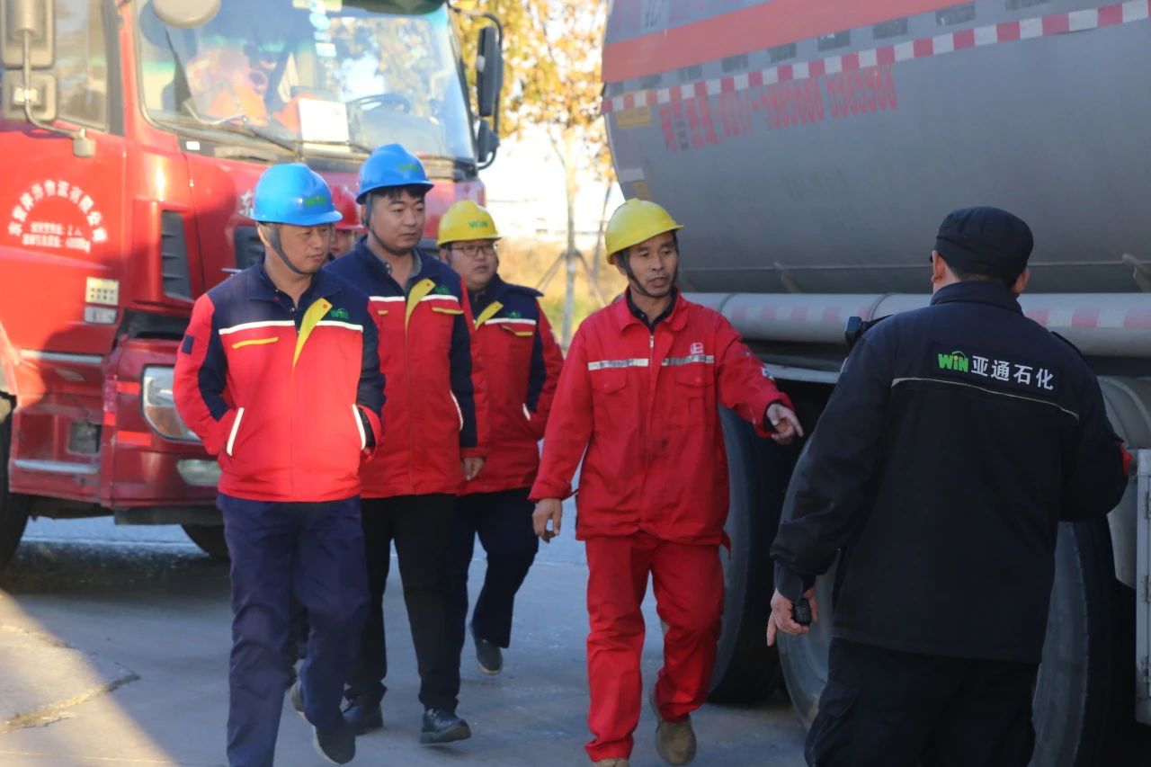 嚴守安全(quan)關——亞通石化開(kai)展車輛進場作(zuò)業突擊檢查